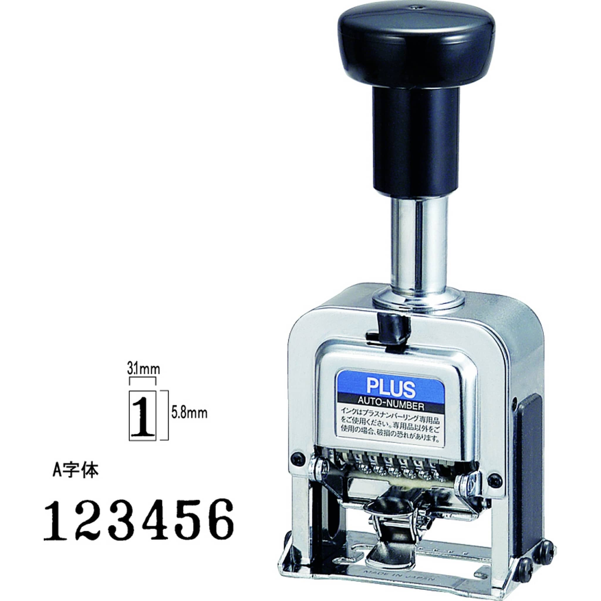 PLUS N 6 Wheel Automatic Numbering Machine $223.65 incl.gst.